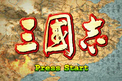 Écran titre : Sangokushi [JP]