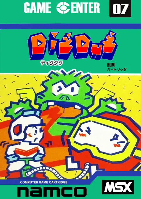 Jaquette : Dig Dug