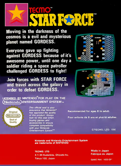 Jaquette arrière : Star Force [EU]
