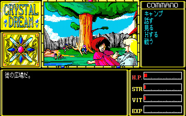 En jeu : Crystal Dream
