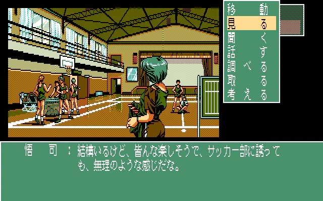 En jeu : Pure II