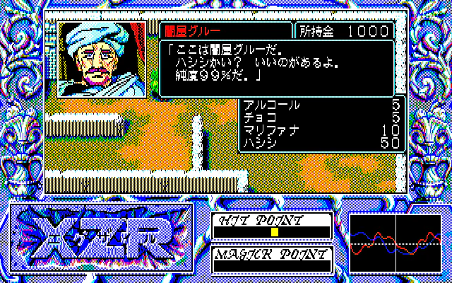 En jeu : Xzr