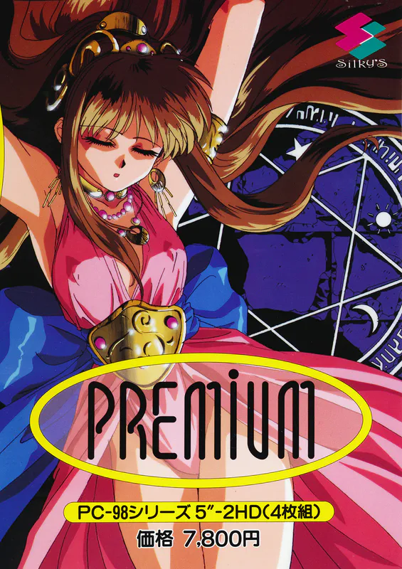 Jaquette : Premium