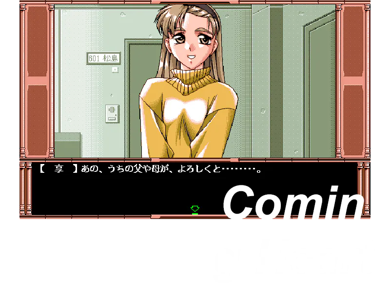 Jaquette : Coming Heart