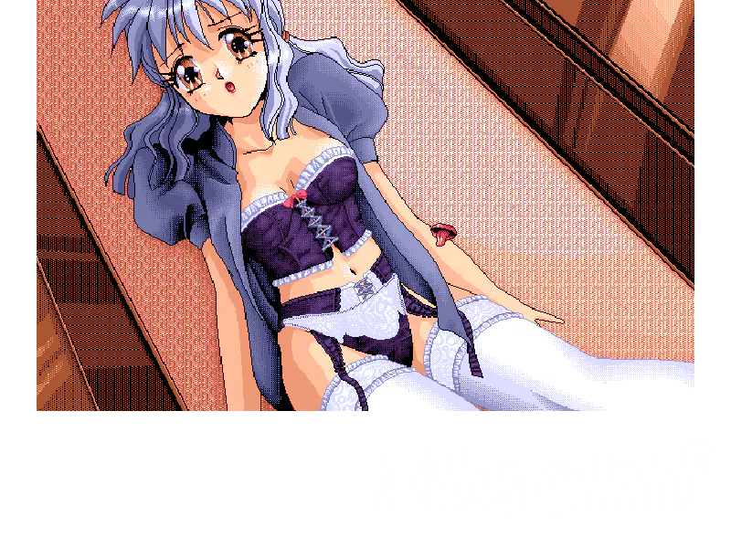 Jaquette : Mischif [JP]