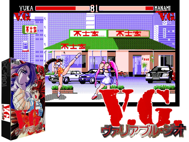 Montage : V.G. - Variable Geo