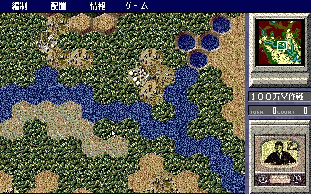 En jeu : Godzilla