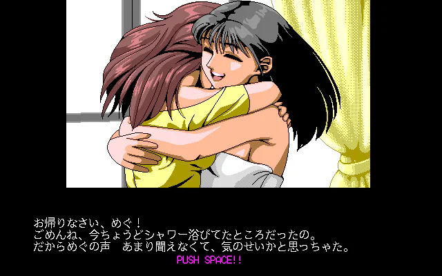 En jeu : Pink Sox 8