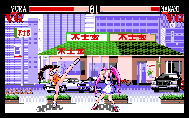 En jeu : V.G. - Variable Geo