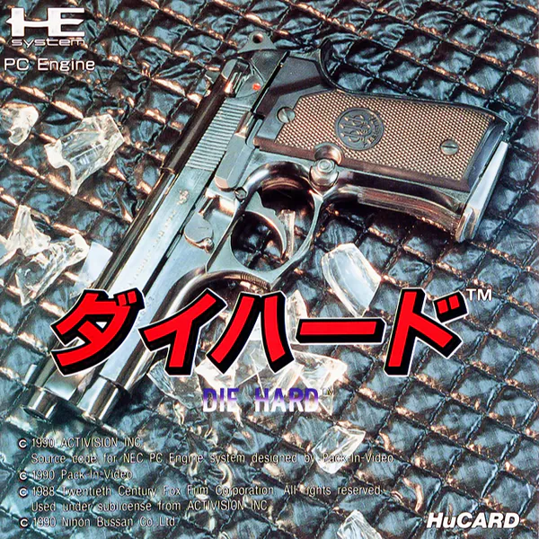 Jaquette : Die Hard [JP]