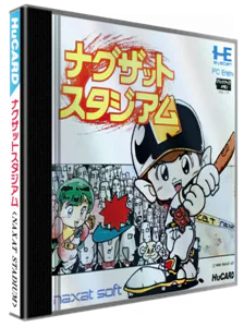 Boîte : Naxat Stadium [JP]