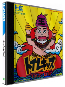 Boîte : Toilet Kids [JP]