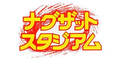 Logo : Naxat Stadium [JP]