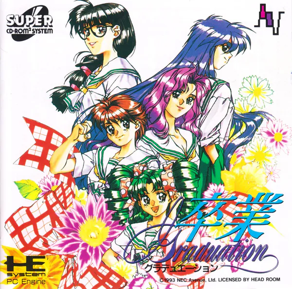 Jaquette : Sotsugyou - Graduation [JP]