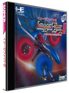 Boîte : Imagefight 2 - Operation Deepstriker [JP]