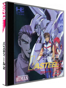 Boîte : Vasteel 2 [JP]