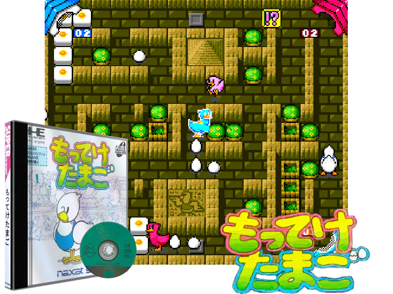 Montage : Motteke Tamago [JP]