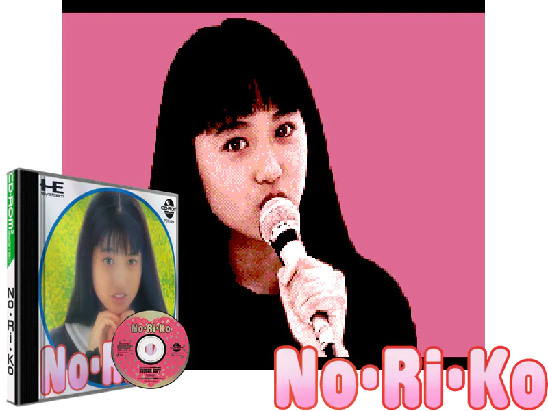 Montage : No-ri-ko [JP]