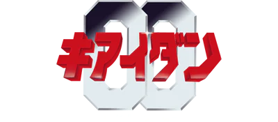 Logo : Kiaidan 00 [JP]
