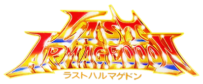 Logo : Last Armageddon [JP]