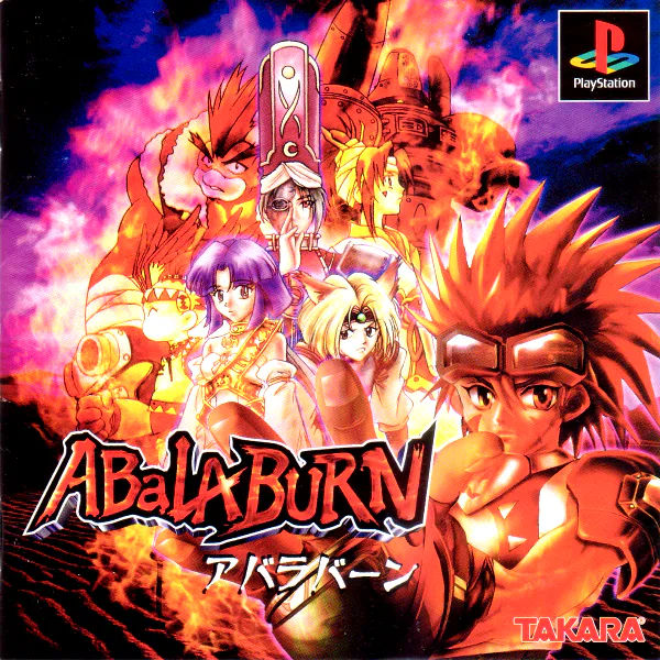 Jaquette : AbalaBurn [JP]