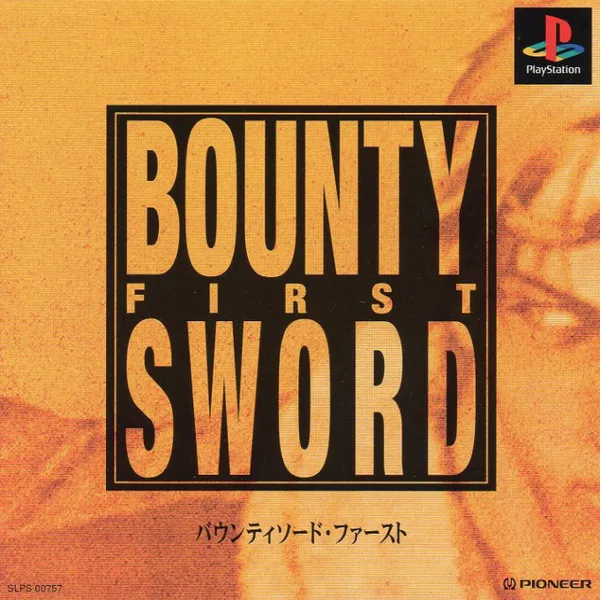 Jaquette : Bounty Sword First [JP]