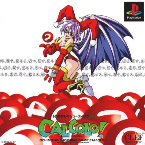 Jaquette : Calcolo! [JP]