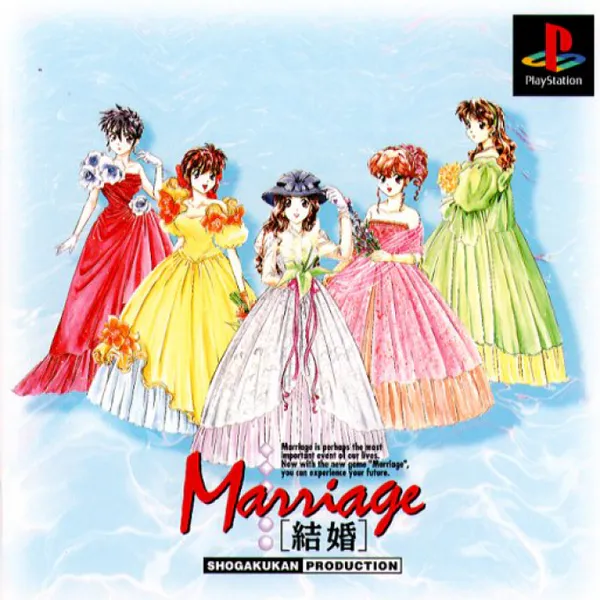 Jaquette : Kekkon : Marriage [JP]