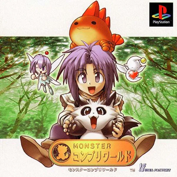 Jaquette : Monster Complete World [JP]