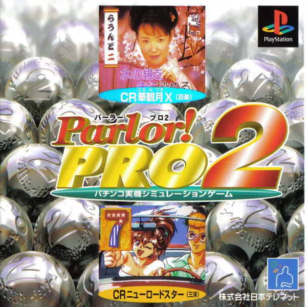 Jaquette : Parlor! Pro 2 [JP]