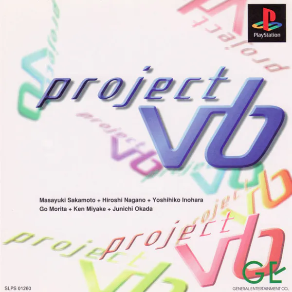 Jaquette : Project V6 [JP]