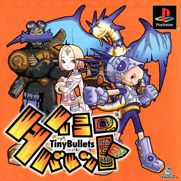 Jaquette : Tiny Bullets [JP]