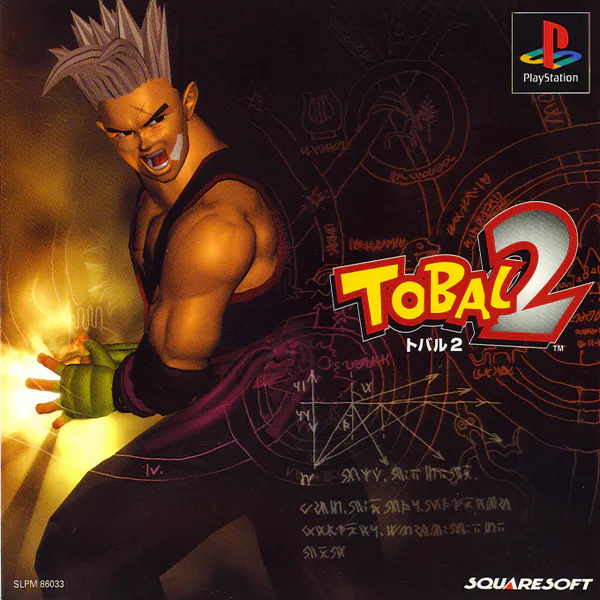Jaquette : Tobal 2 [JP]