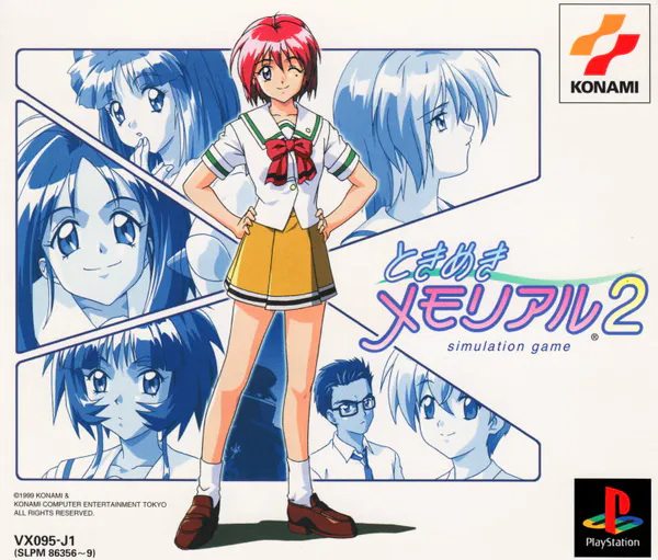 Jaquette : Tokimeki Memorial 2 [JP]