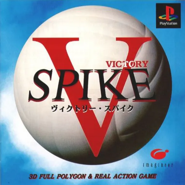 Jaquette : Victory Spike [JP]