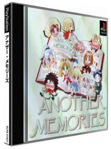Boîte : Another Memories [JP]