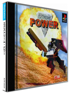 Boîte : Extreme Power [JP]