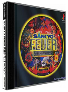 Boîte : Sankyo Fever Jikki Simulation [JP]