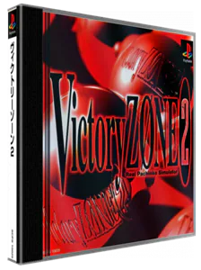 Boîte : Victory Zone 2 [JP]