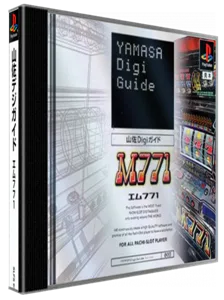 Boîte : Yamasa Digi Guide : M771 [JP]