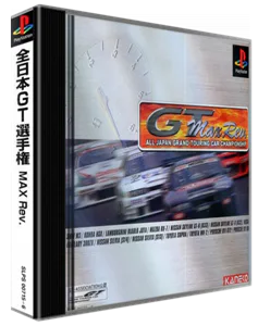 Boîte : Zen Nihon GT Senshuken Max Rev. [JP]