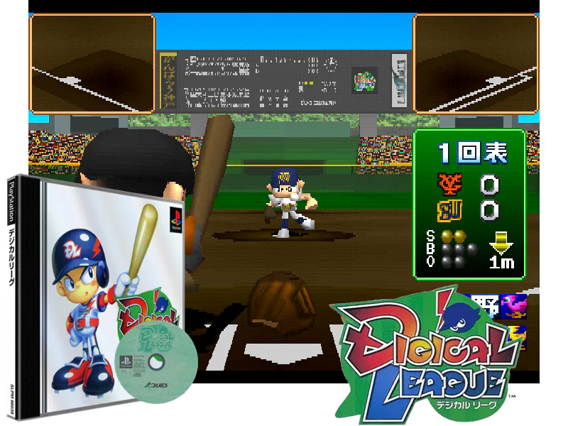 Montage : Digical League [JP]