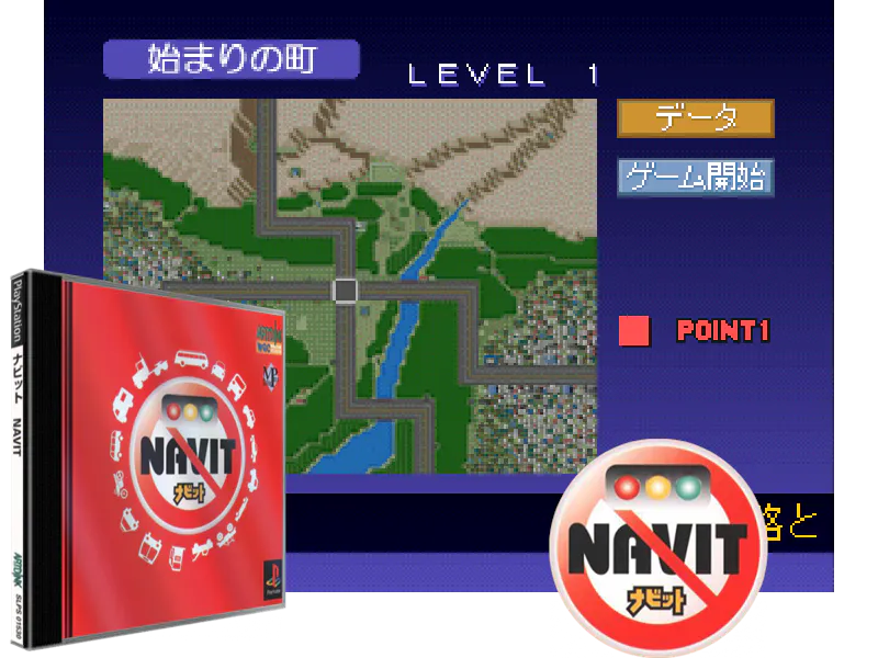 Montage : Navit [JP]