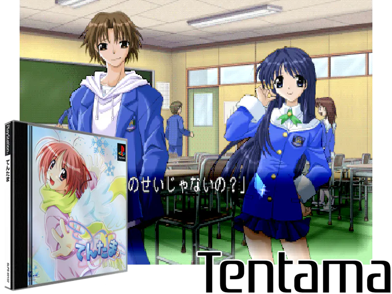 Montage : Tentama [JP]