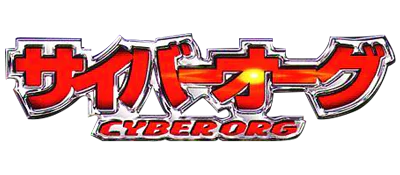 Logo : Cyber Org [JP]
