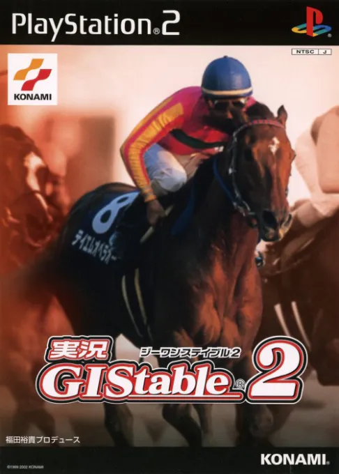 Jaquette : Jikkyou GI Stable 2 [JP]
