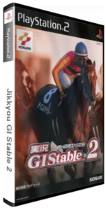 Boîte : Jikkyou GI Stable 2 [JP]