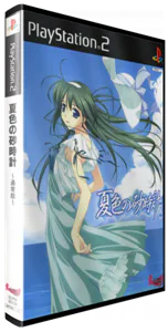 Boîte : Natsu-iro no Sunadokei [JP]