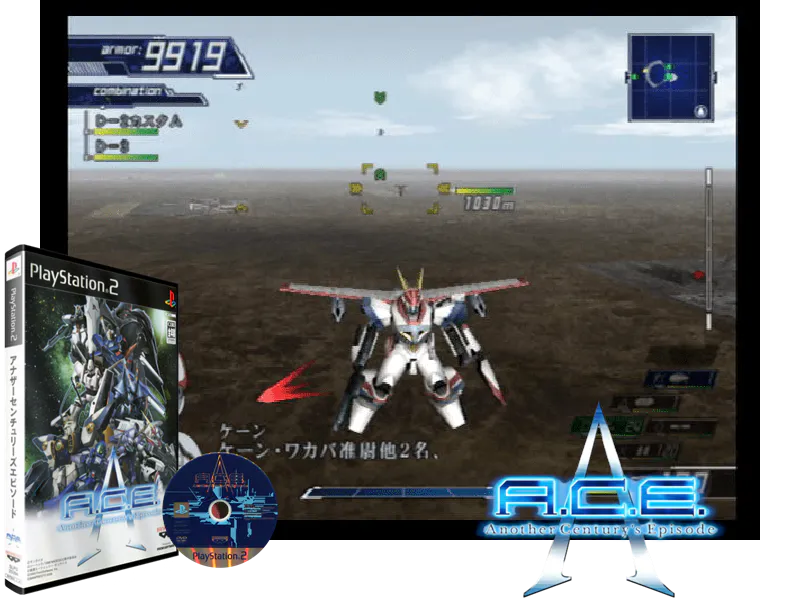 Montage : Another Century's Episode [JP]