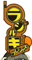 Logo : Radirgy Precious [JP]